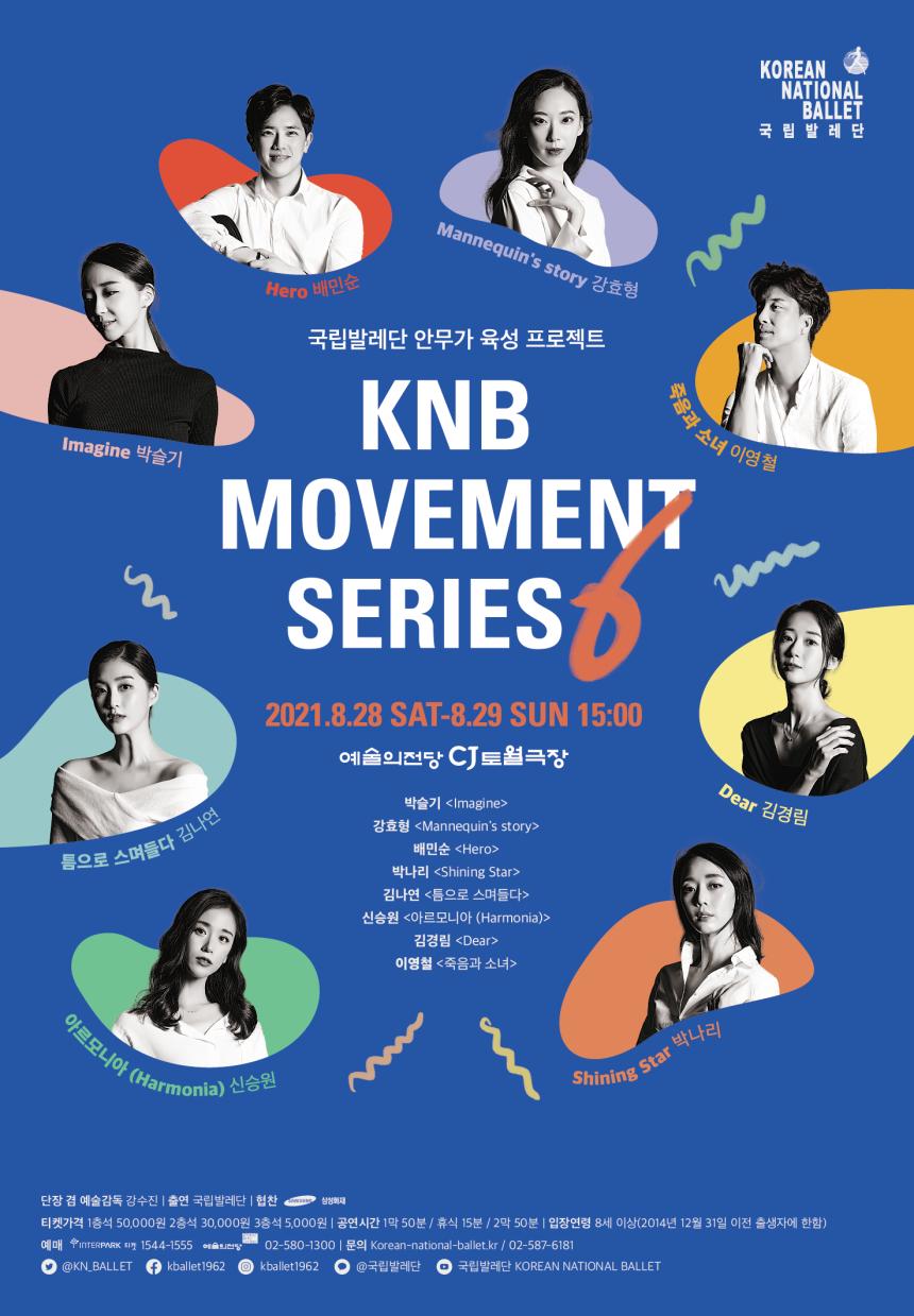 KNB Movement Series 6